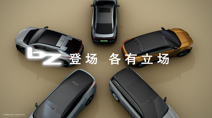TOYOTA bZ