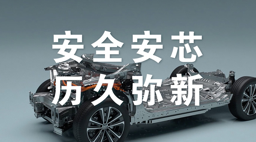 TOYOTA bZ
