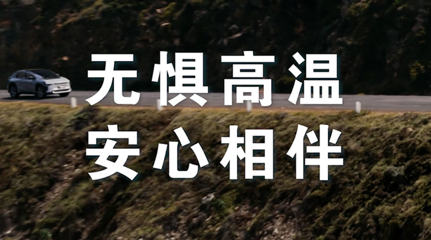 TOYOTA bZ