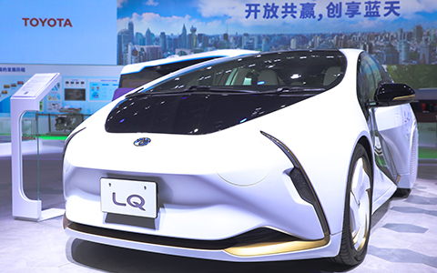 2020ciie